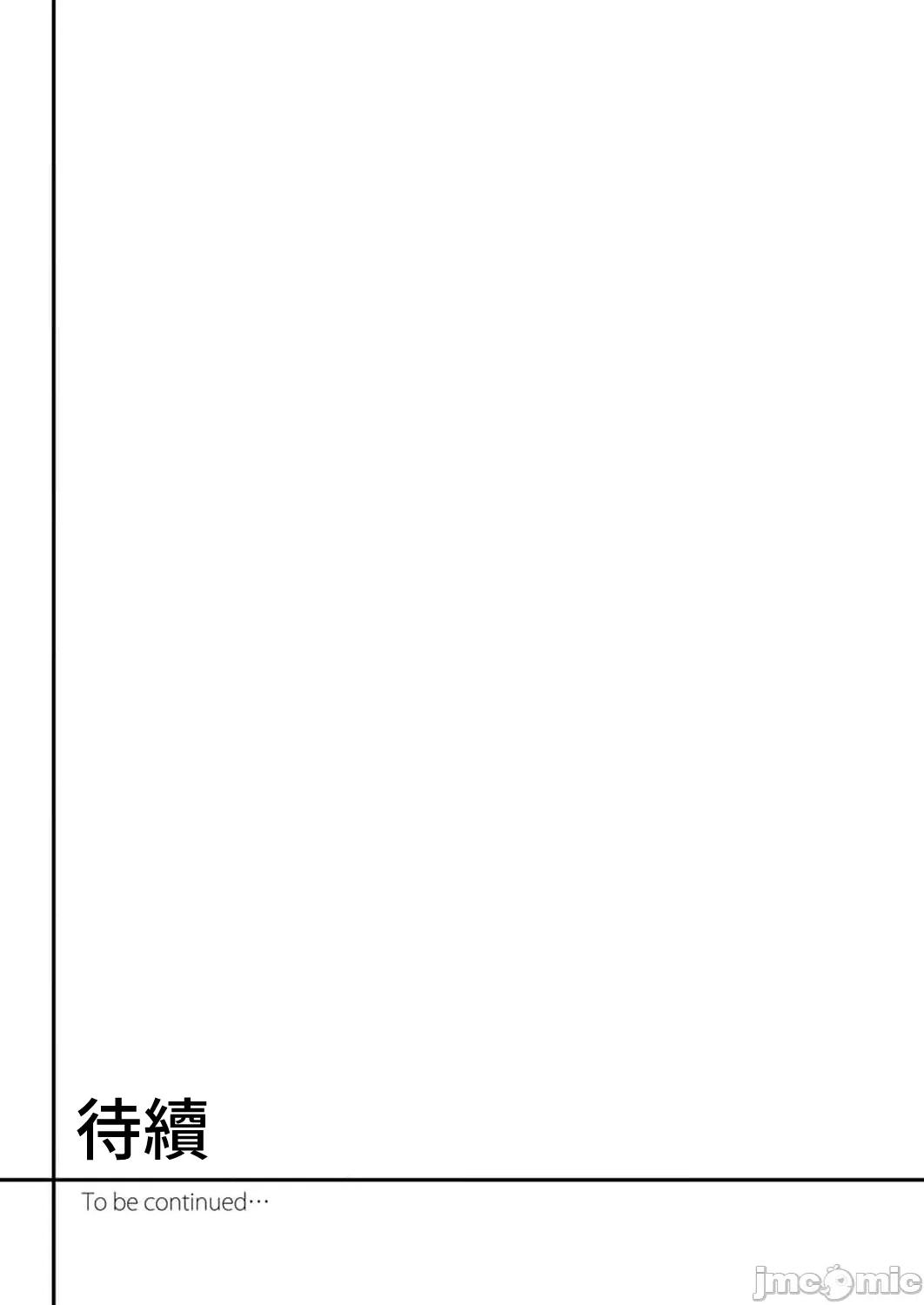 寻求到子种为止 [ぐすたふ] 人妻が种を求むまで 3 第26页