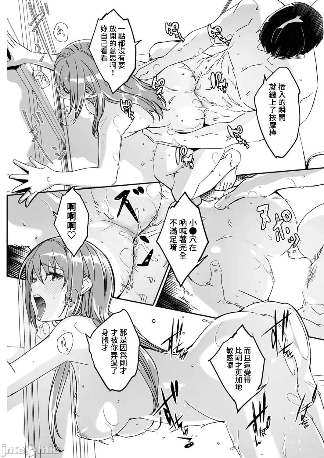 寻求到子种为止 [ぐすたふ] 人妻が种を求むまで 4 第4页