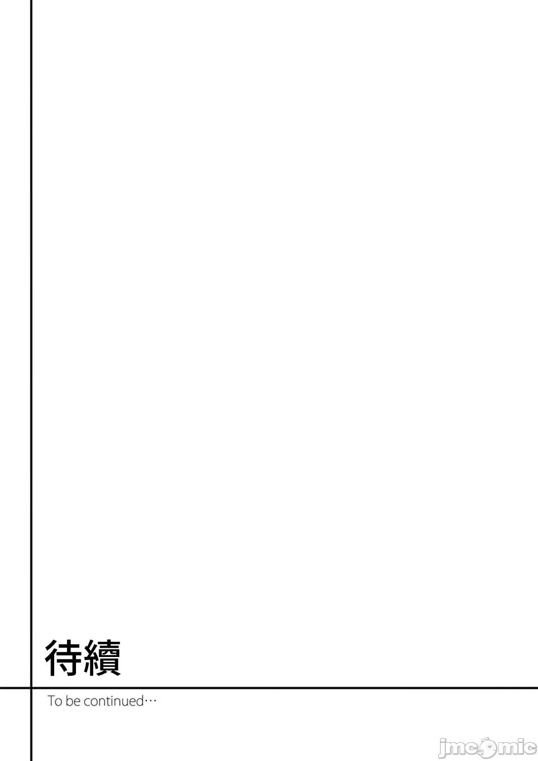 寻求到子种为止 [ぐすたふ] 人妻が种を求むまで 4 第24页