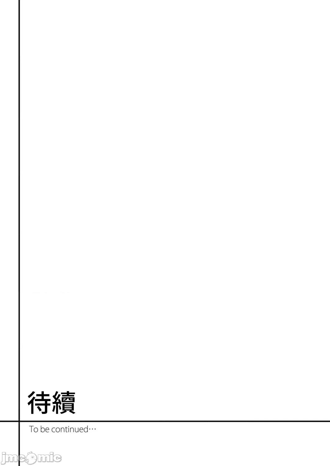寻求到子种为止 [ぐすたふ] 人妻が种を求むまで 5 第30页