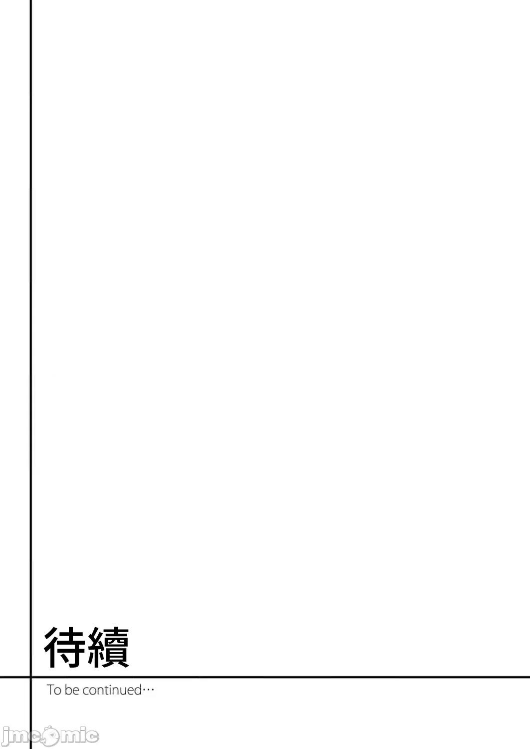 寻求到子种为止 [ぐすたふ] 人妻が种を求むまで 7 第23页