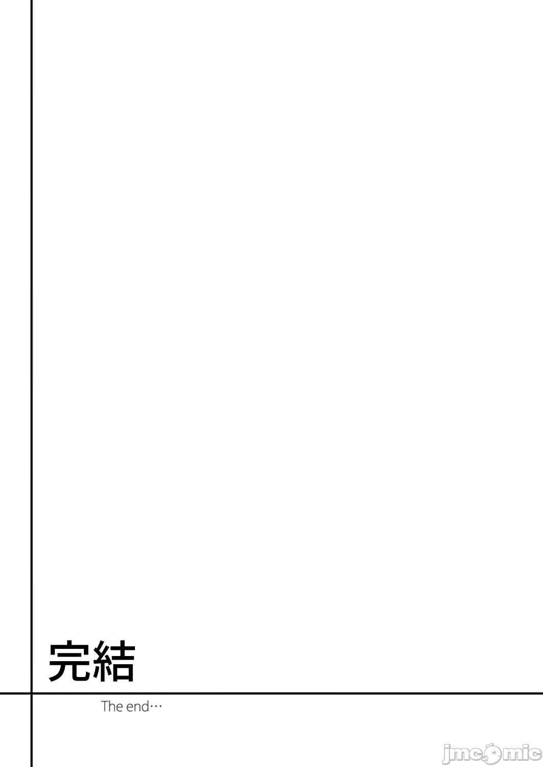 寻求到子种为止 人妻が种を求むまで 8 第26页