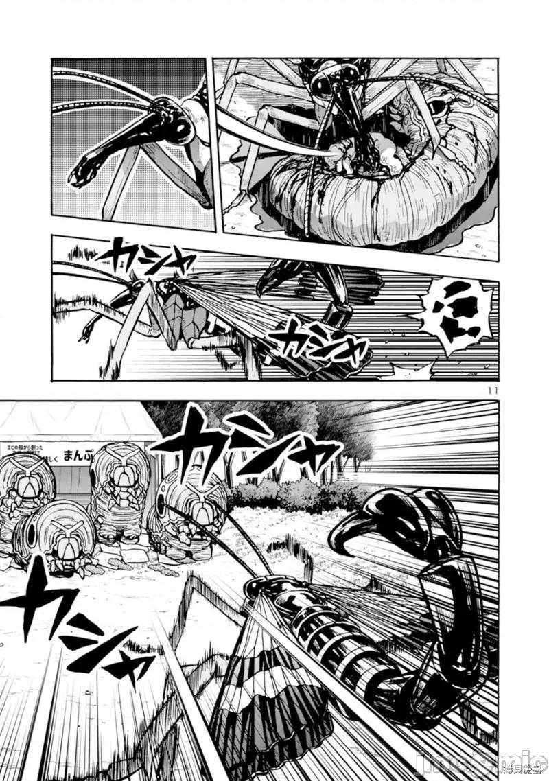 大巨虫列岛 大巨虫列岛第36话.zip 第29页