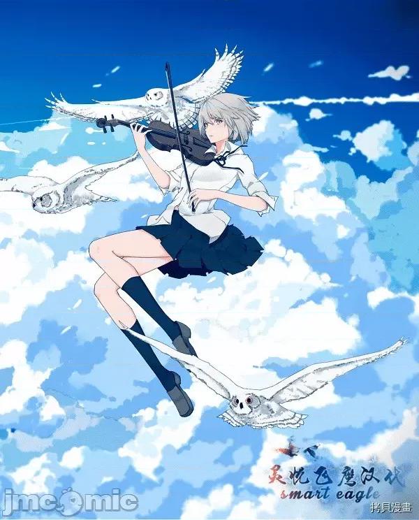 成为塔的管理者吧！ 成为塔的管理者吧！006 第06话.zip 第25页