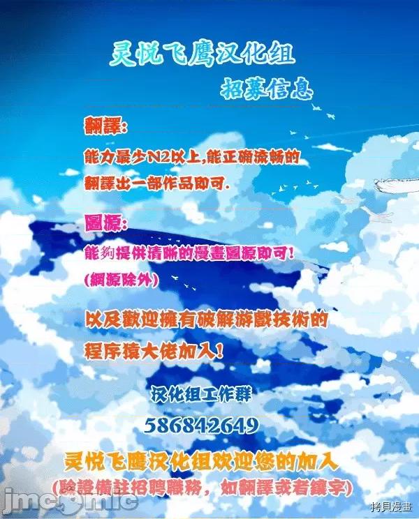 成为塔的管理者吧！ 成为塔的管理者吧！006 第06话.zip 第26页