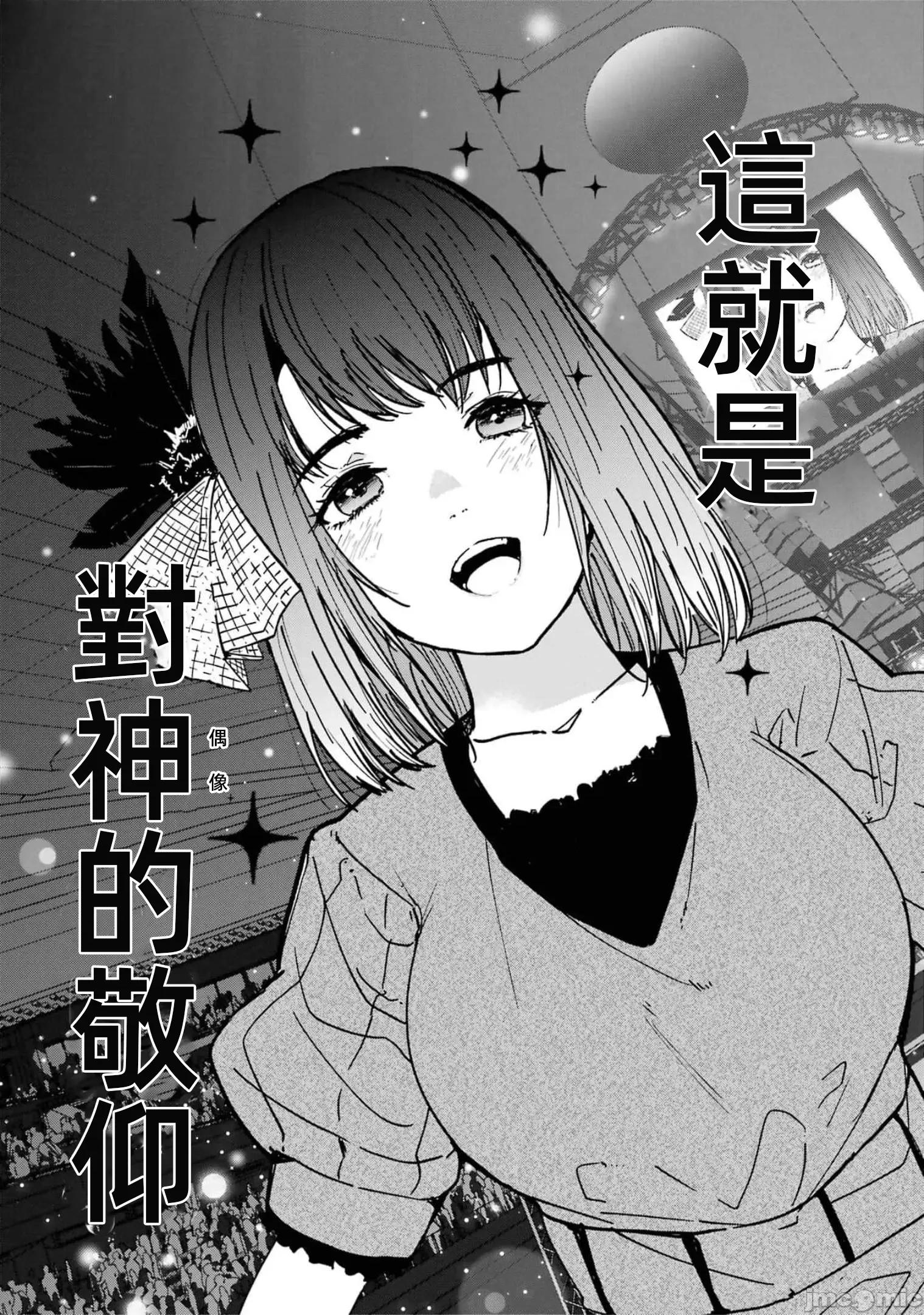 以凌还欺——復仇的31 以凌还欺 第6卷 第145页