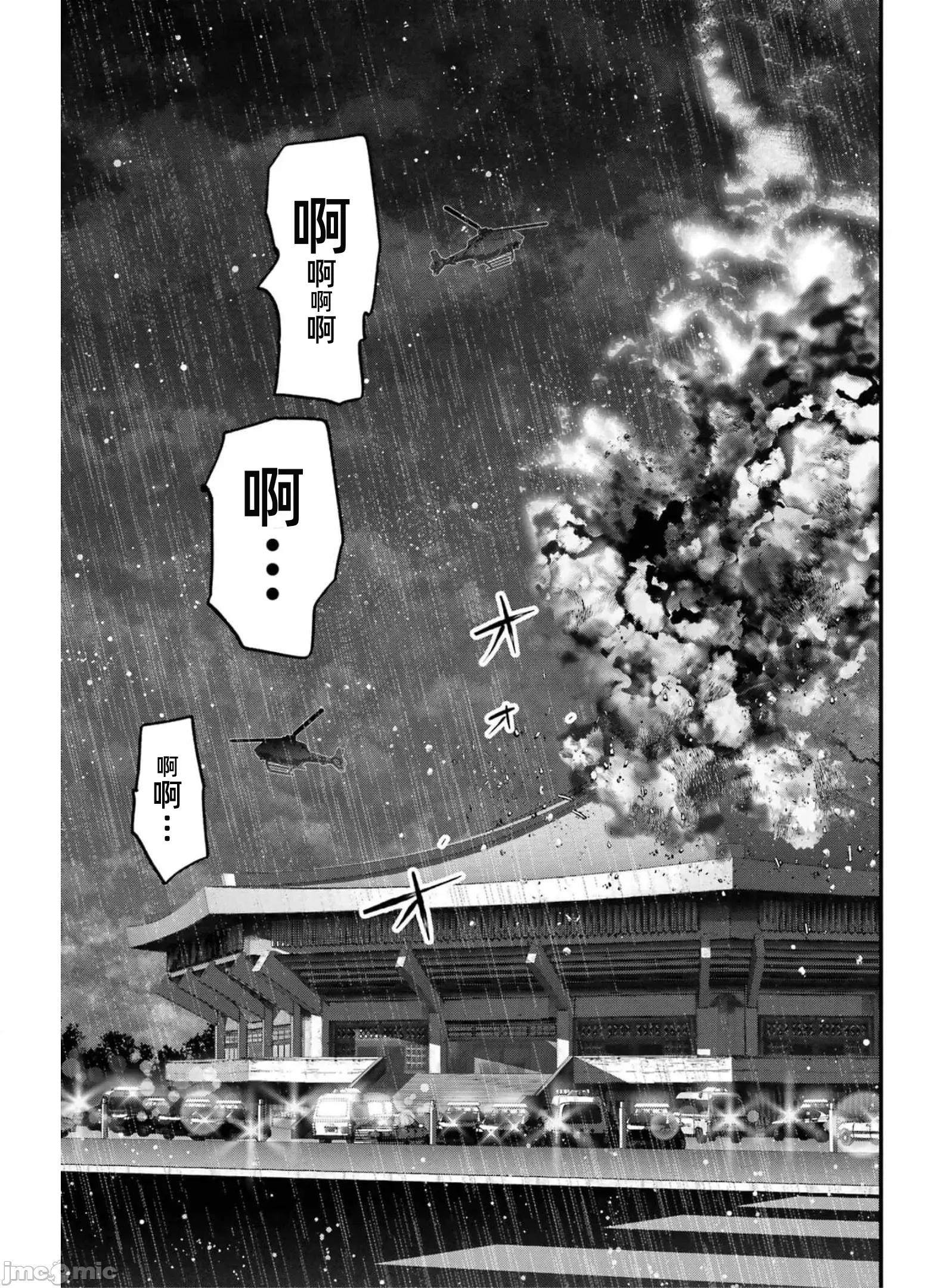以凌还欺——復仇的31 以凌还欺 第6卷 第154页
