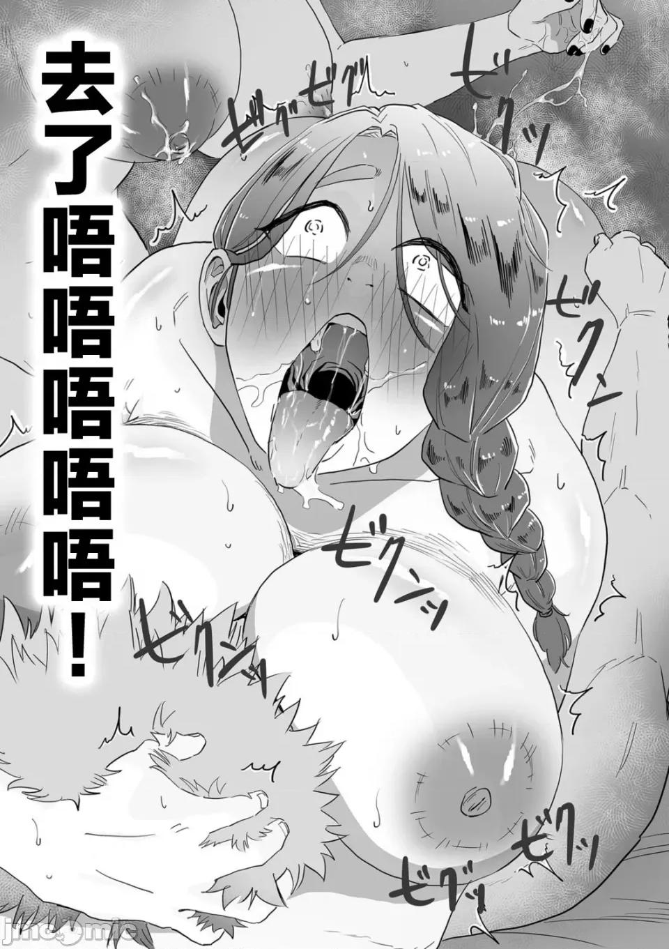 雌ドレイ宣言 [CHOMA] 雌ドレイ宣言 [中国翻译] 第191页