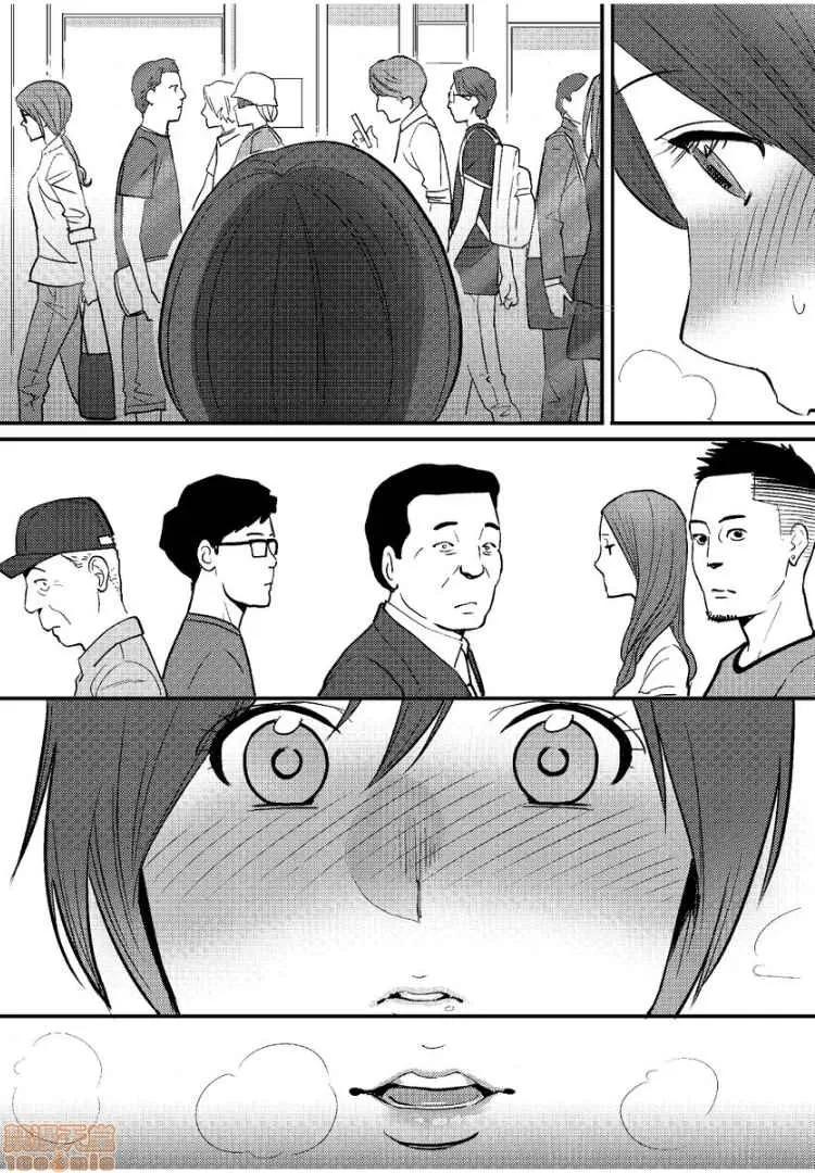 コウカン──あの时…アノ娘♀とイッ♂てたら── [桂あいり] コウカン──あの时…アノ娘♀とイッ♂てたら──3 第20页