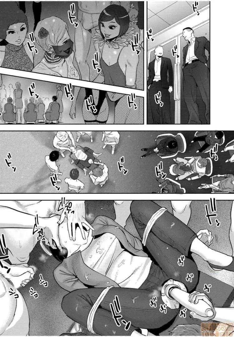 コウカン──あの时…アノ娘♀とイッ♂てたら── [桂あいり] コウカン──あの时…アノ娘♀とイッ♂てたら── 18 第2页