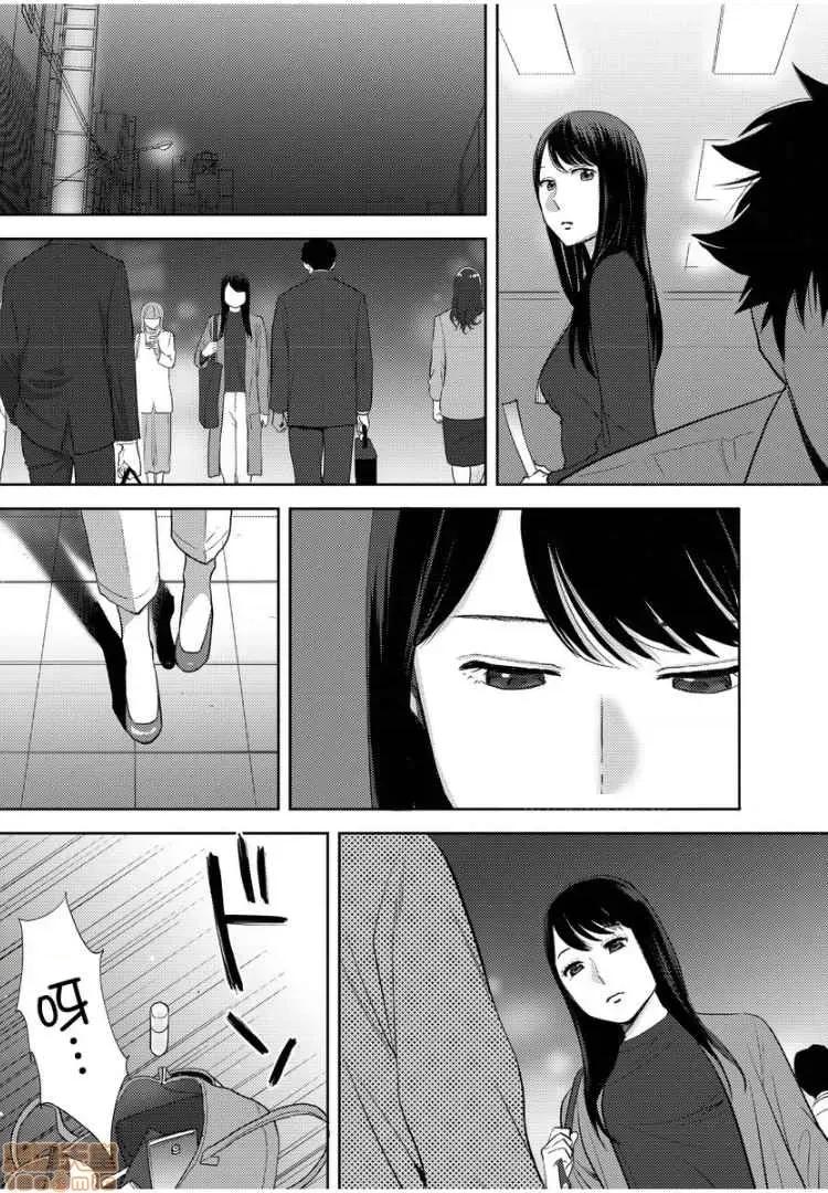 コウカン──あの时…アノ娘♀とイッ♂てたら── [桂あいり] コウカン──あの时…アノ娘♀とイッ♂てたら── 18 第10页