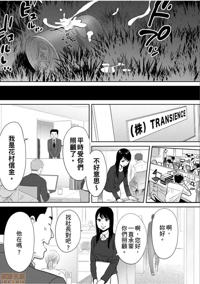 コウカン──あの时…アノ娘♀とイッ♂てたら── [桂あいり] コウカン──あの时…アノ娘♀とイッ♂てたら── 20 第14页