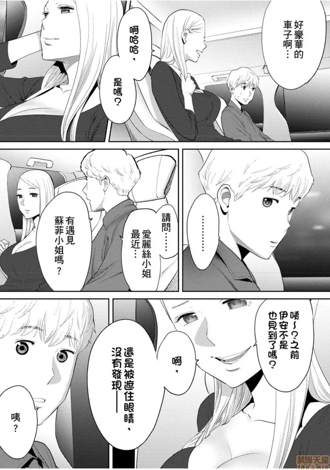 コウカン──あの时…アノ娘♀とイッ♂てたら── [桂あいり] コウカン──あの时…アノ娘♀とイッ♂てたら── 21 第4页