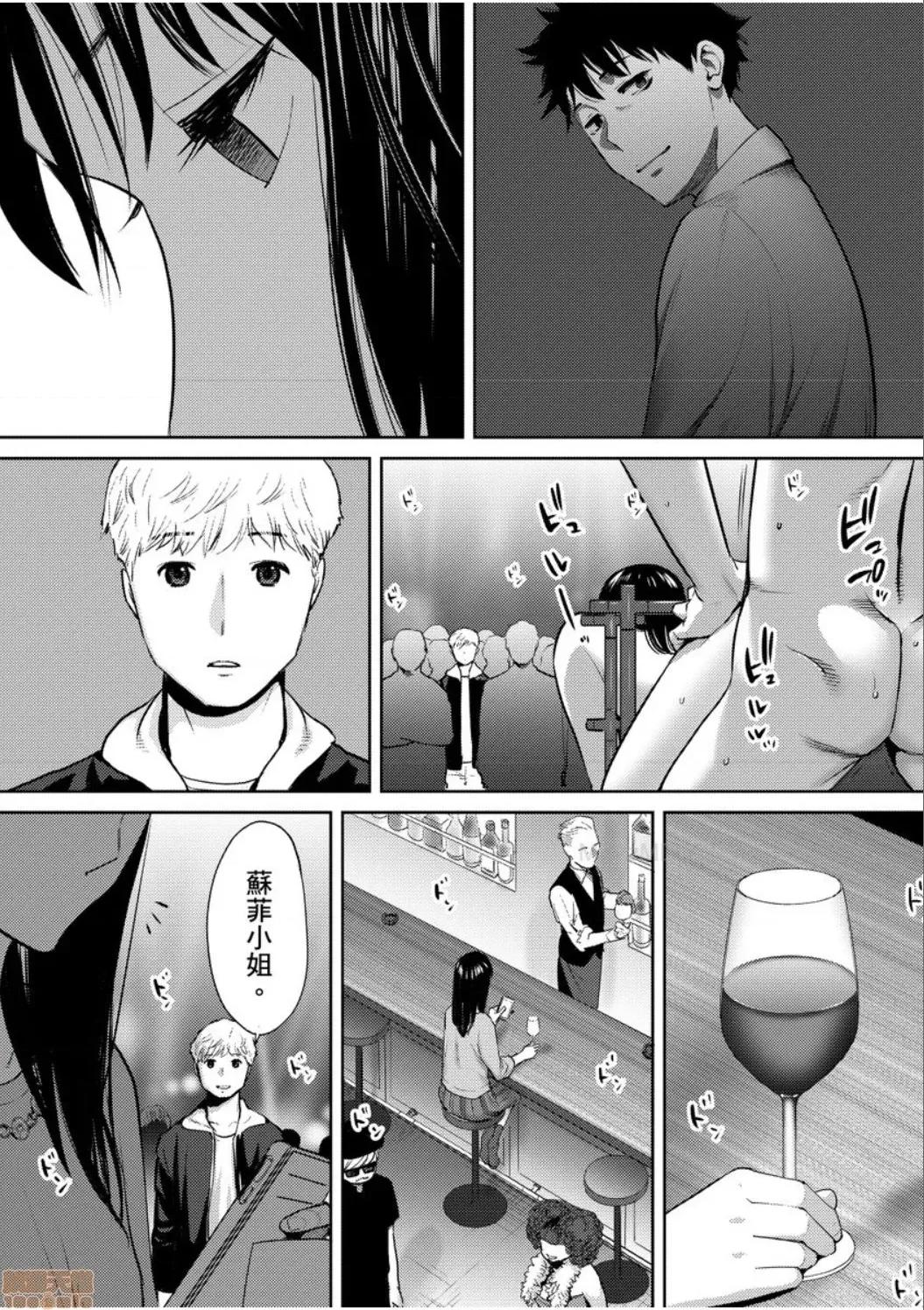コウカン──あの时…アノ娘♀とイッ♂てたら── [桂あいり] コウカン──あの时…アノ娘♀とイッ♂てたら── 22 第3页