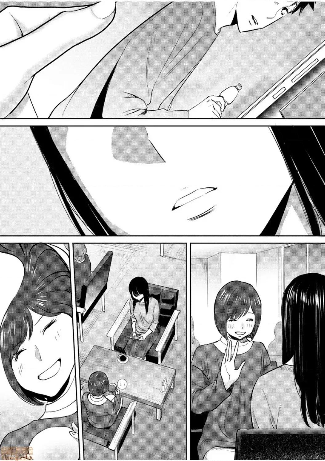 コウカン──あの时…アノ娘♀とイッ♂てたら── [桂あいり] コウカン──あの时…アノ娘♀とイッ♂てたら── 22 第10页