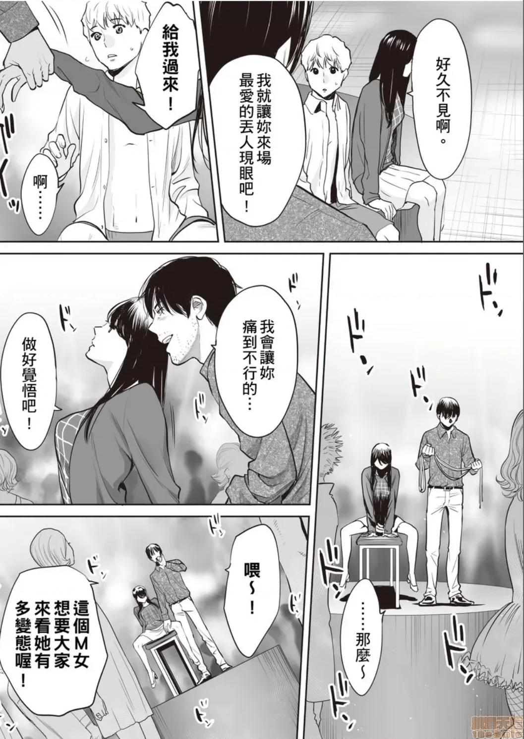 コウカン──あの时…アノ娘♀とイッ♂てたら── [桂あいり] コウカン──あの时…アノ娘♀とイッ♂てたら── 22 第25页