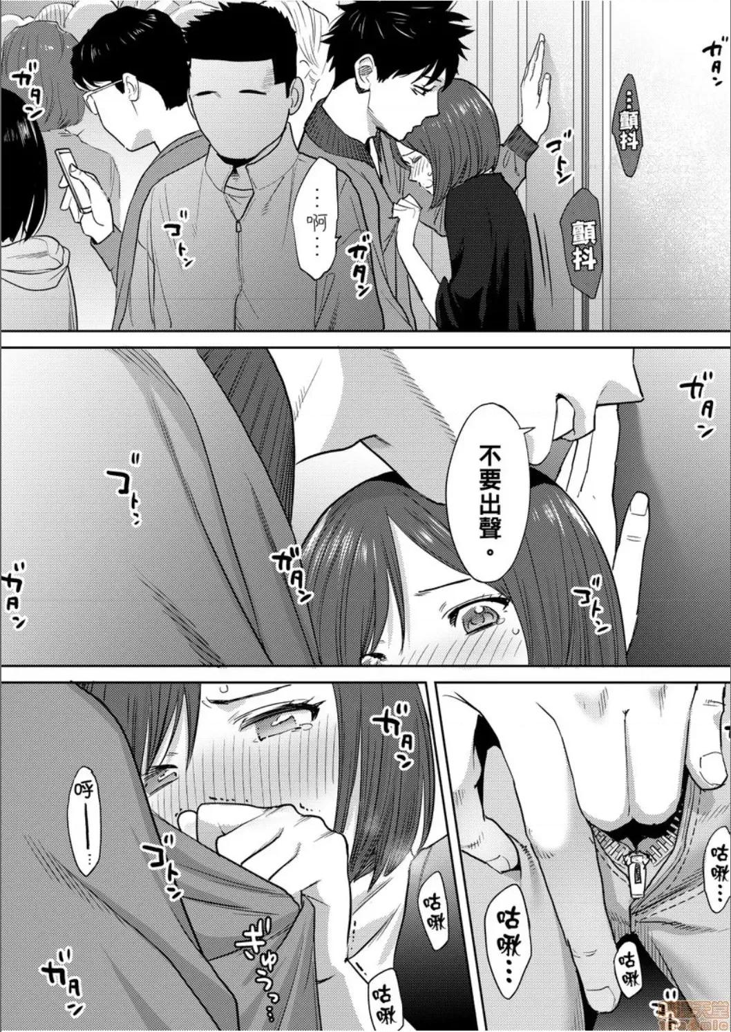 コウカン──あの时…アノ娘♀とイッ♂てたら── [桂あいり] コウカン──あの时…アノ娘♀とイッ♂てたら── 22 第37页