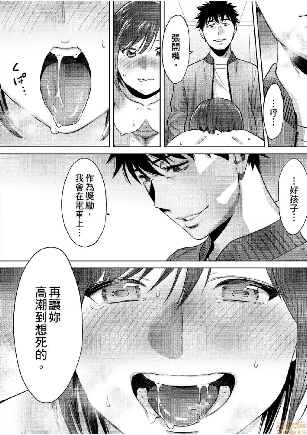 コウカン──あの时…アノ娘♀とイッ♂てたら── [桂あいり] コウカン──あの时…アノ娘♀とイッ♂てたら── 22 第45页