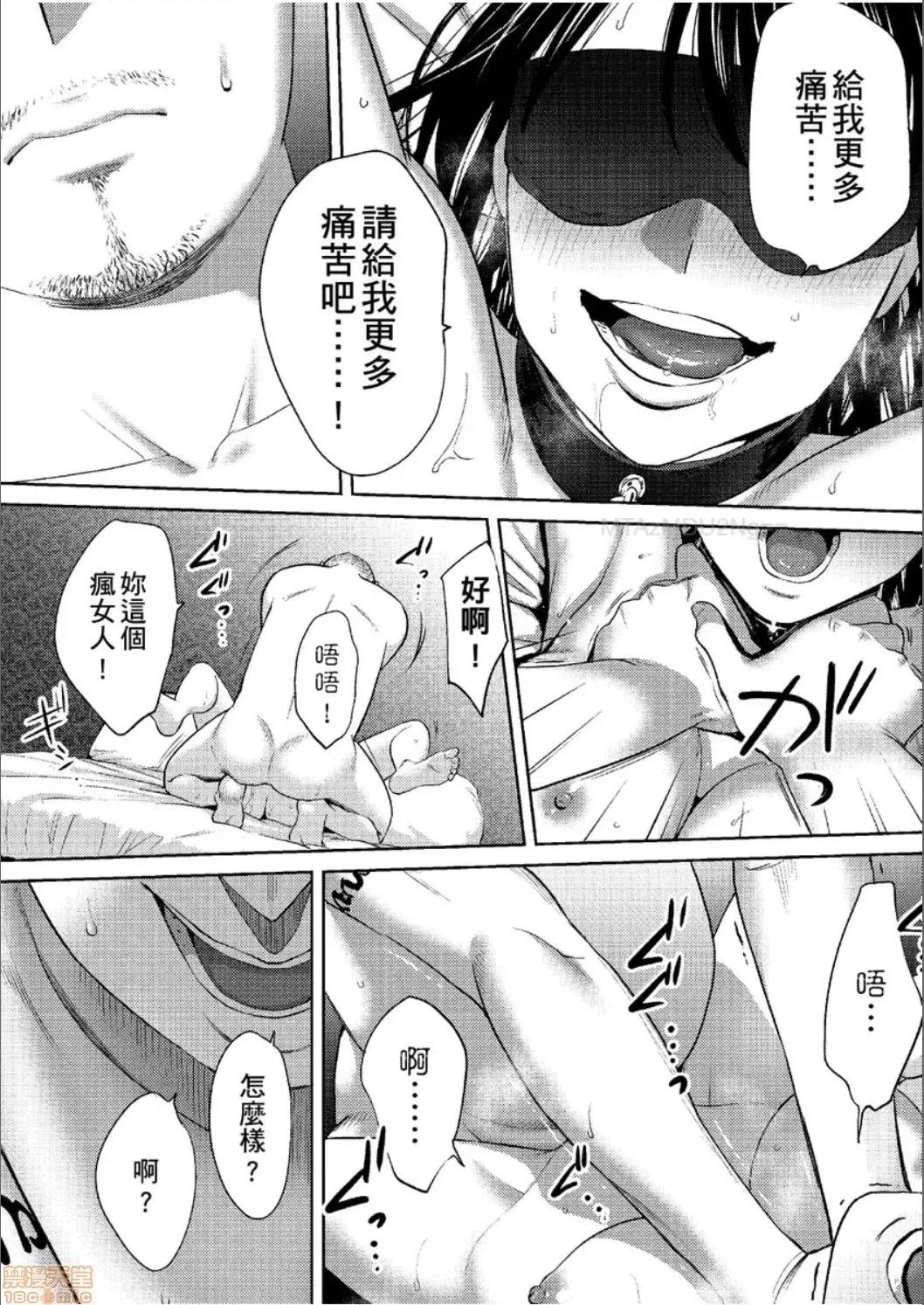 コウカン──あの时…アノ娘♀とイッ♂てたら── [桂あいり] コウカン──あの时…アノ娘♀とイッ♂てたら── 24 第13页