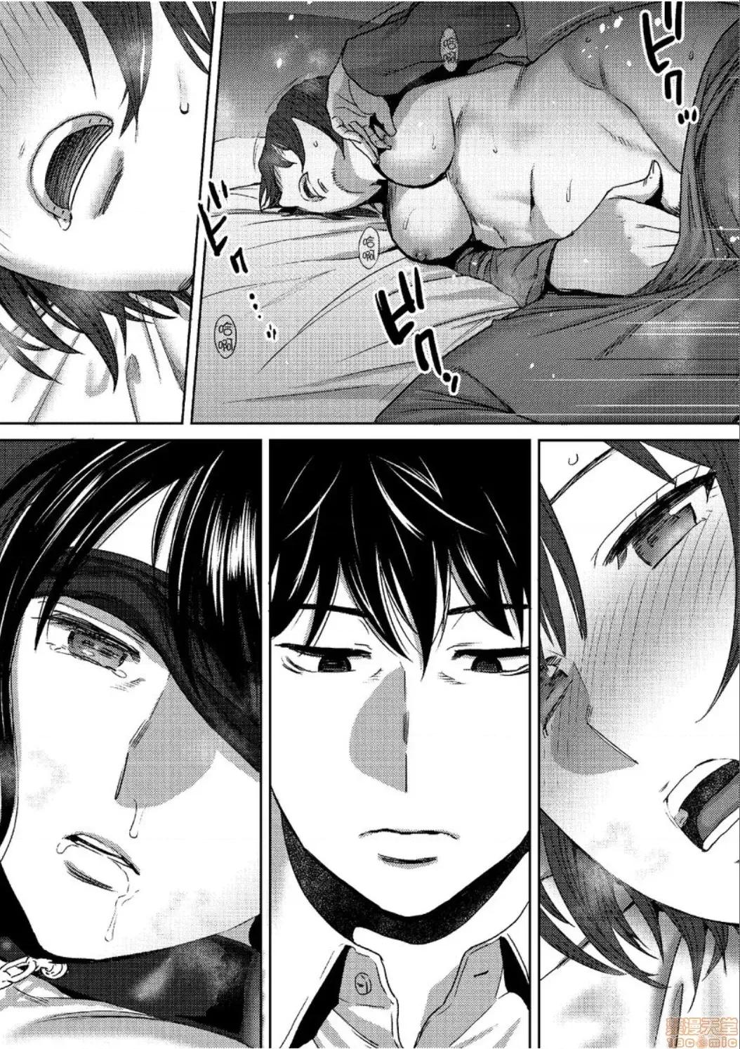 コウカン──あの时…アノ娘♀とイッ♂てたら── [桂あいり] コウカン──あの时…アノ娘♀とイッ♂てたら── 24 第15页
