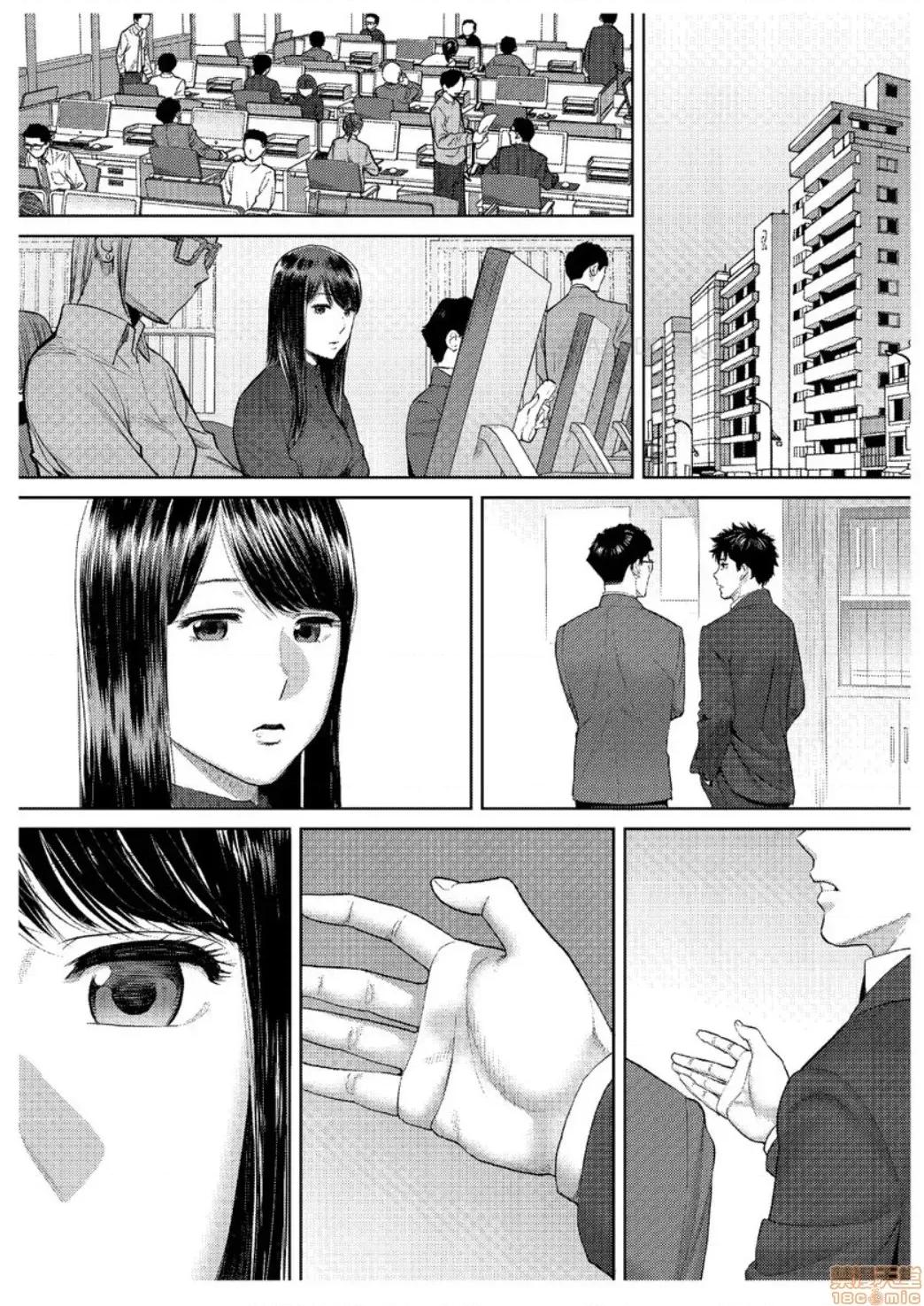 コウカン──あの时…アノ娘♀とイッ♂てたら── [桂あいり] コウカン──あの时…アノ娘♀とイッ♂てたら── 24 第16页