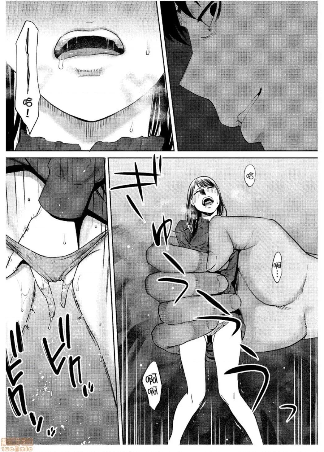 コウカン──あの时…アノ娘♀とイッ♂てたら── [桂あいり] コウカン──あの时…アノ娘♀とイッ♂てたら── 24 第18页