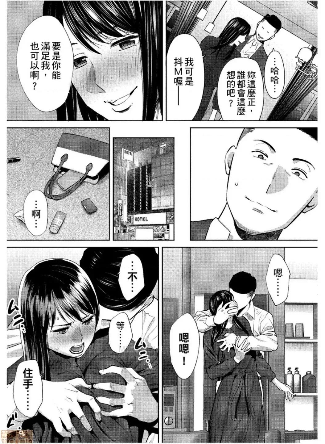 コウカン──あの时…アノ娘♀とイッ♂てたら── [桂あいり] コウカン──あの时…アノ娘♀とイッ♂てたら── 24 第22页