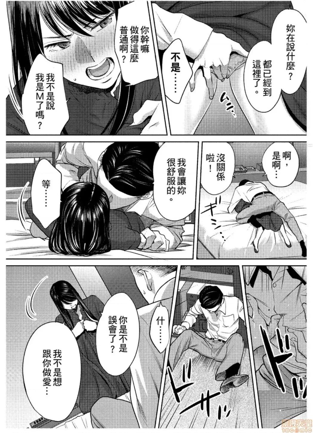 コウカン──あの时…アノ娘♀とイッ♂てたら── [桂あいり] コウカン──あの时…アノ娘♀とイッ♂てたら── 24 第23页