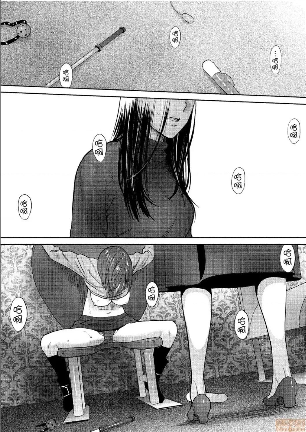 コウカン──あの时…アノ娘♀とイッ♂てたら── [桂あいり] コウカン──あの时…アノ娘♀とイッ♂てたら── 24 第45页