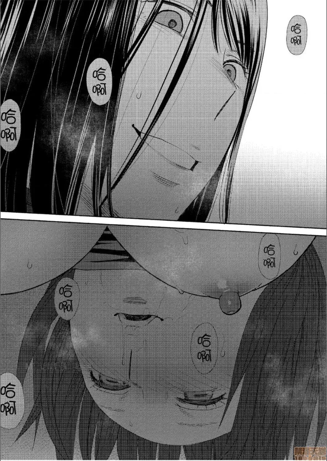 コウカン──あの时…アノ娘♀とイッ♂てたら── [桂あいり] コウカン──あの时…アノ娘♀とイッ♂てたら── 24 第46页