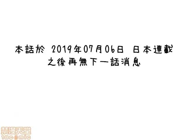コウカン──あの时…アノ娘♀とイッ♂てたら── [桂あいり] コウカン──あの时…アノ娘♀とイッ♂てたら── 24 第47页