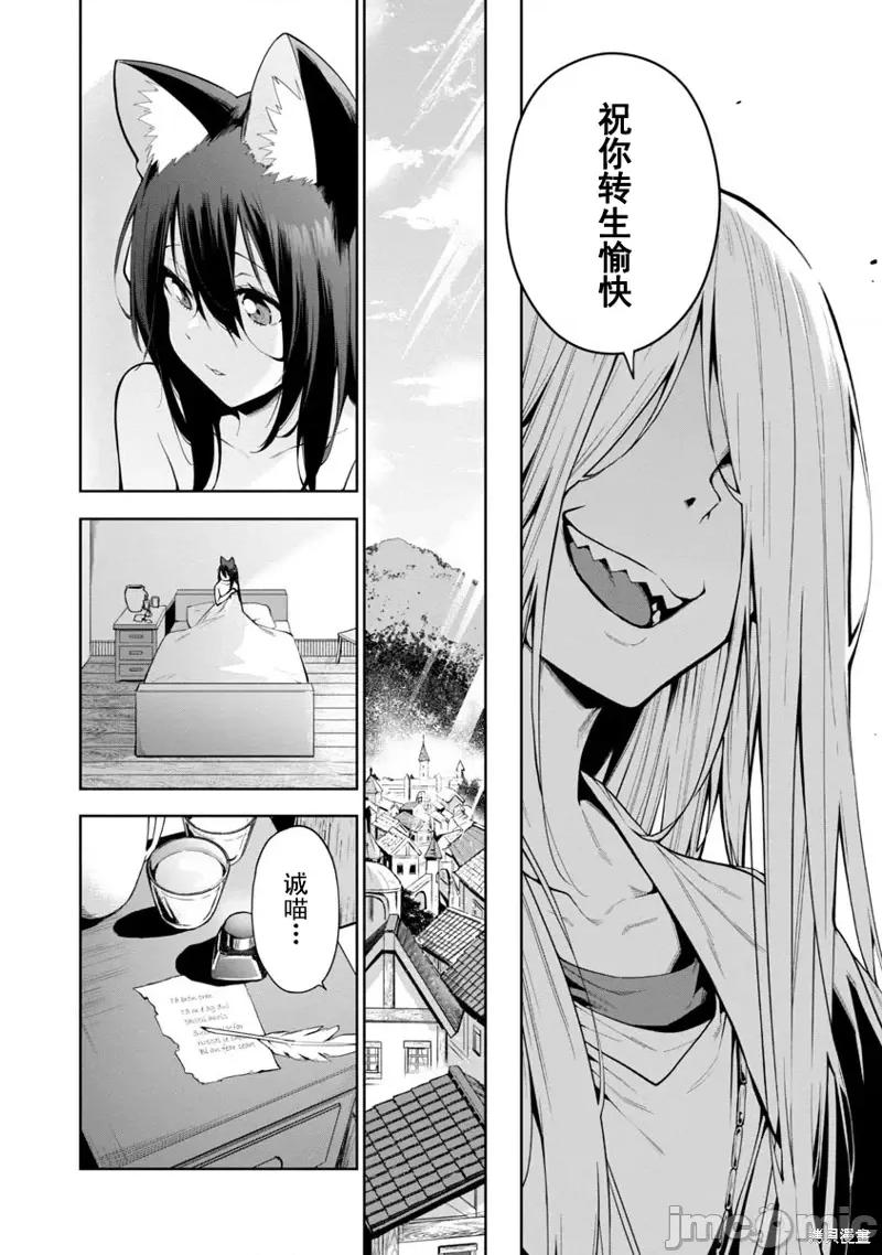 转生搬运工的异世界攻略法 转生搬运工的异世界攻略法 [ ハヤシ,小海太郎] 转生荷运び人の异世界攻略法 第10页