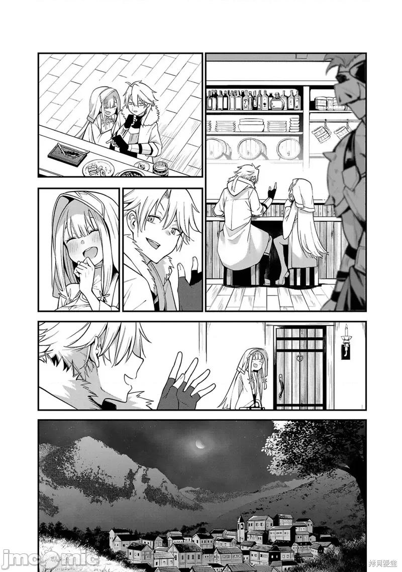 转生搬运工的异世界攻略法 转生搬运工的异世界攻略法第02话 第26页