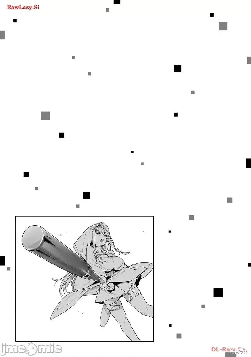 转生搬运工的异世界攻略法 转生搬运工的异世界攻略法-第2.5话试看 第1页
