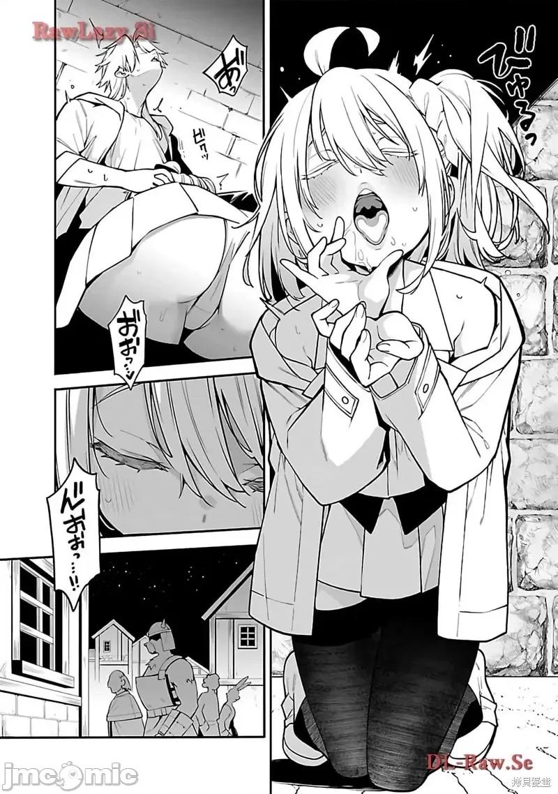 转生搬运工的异世界攻略法 转生搬运工的异世界攻略法-第09话试看 第9页
