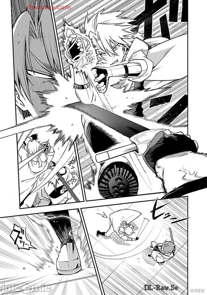 转生搬运工的异世界攻略法 转生搬运工的异世界攻略法-第13话试看 第13页