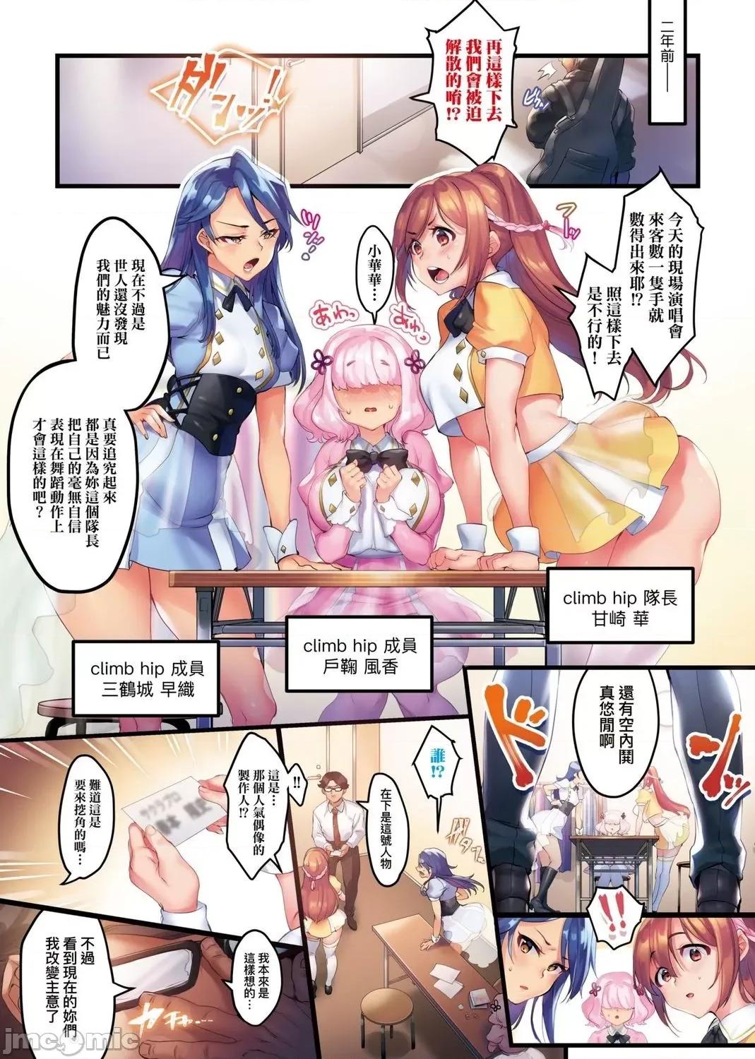 我家女友身上最為誘人的所在 | 我家女友身上最為誘人的所在 [黑條修正] [未來數位中文] [みな本] カノジョのいちばんスケベなトコロ 我家女友身上最為誘人的所在 [中國翻譯] 第42页