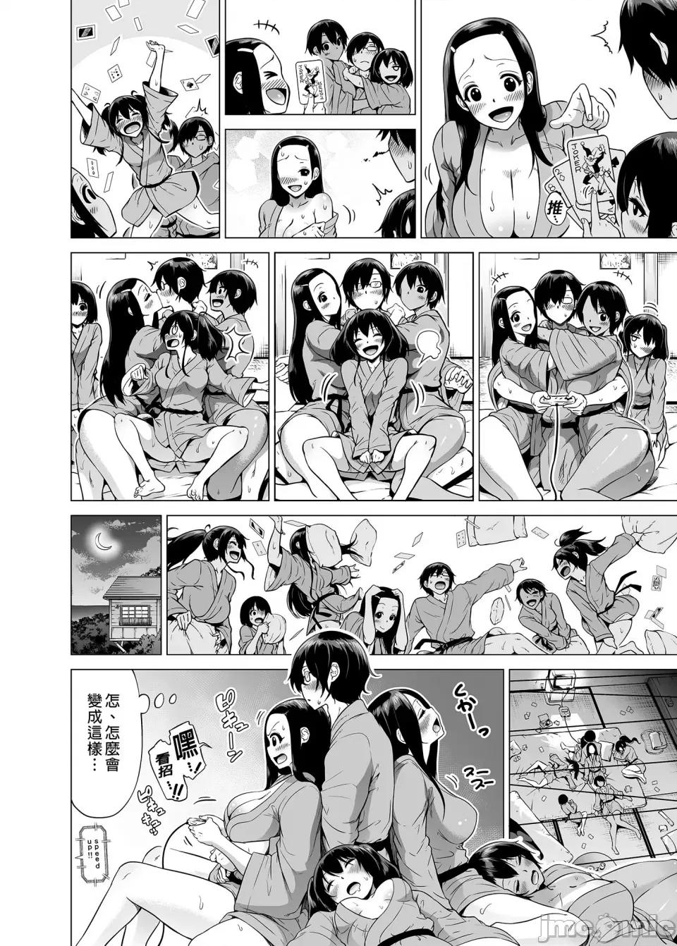 立夏之庭 七夏之乐园～在乡村学校的美少女后宫～总集篇前篇 立夏之庭  [赤月屋 (赤月みゅうと)]七夏の乐园〜田舎の学校で美少女ハーレム〜总集编前编（立夏の庭）[中文] [无修正] 第108页