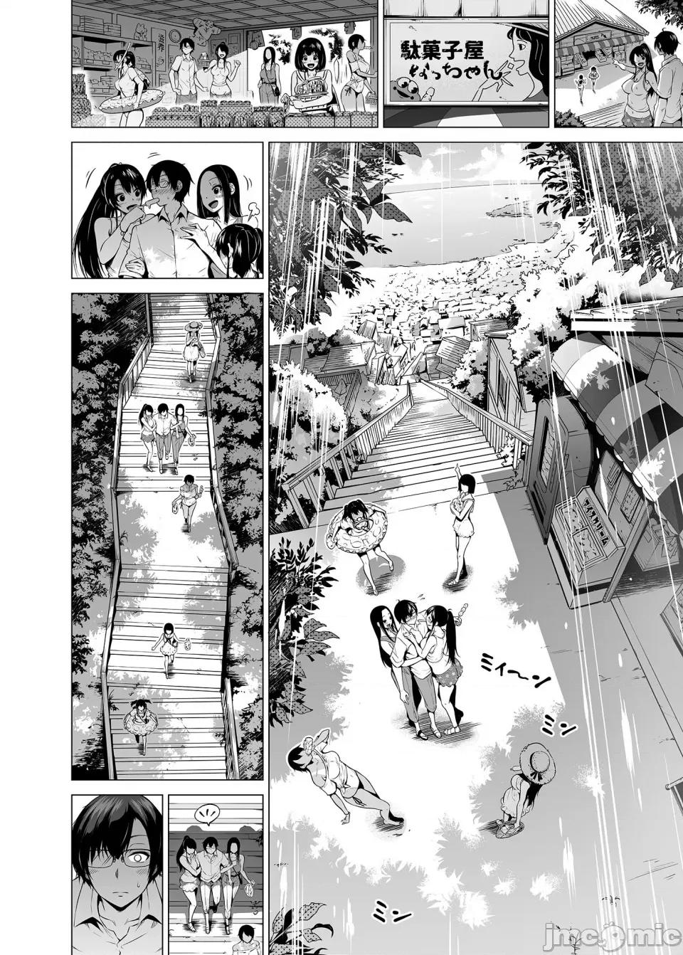 立夏之庭 七夏之乐园～在乡村学校的美少女后宫～总集篇前篇 立夏之庭  [赤月屋 (赤月みゅうと)]七夏の乐园〜田舎の学校で美少女ハーレム〜总集编前编（立夏の庭）[中文] [无修正] 第200页