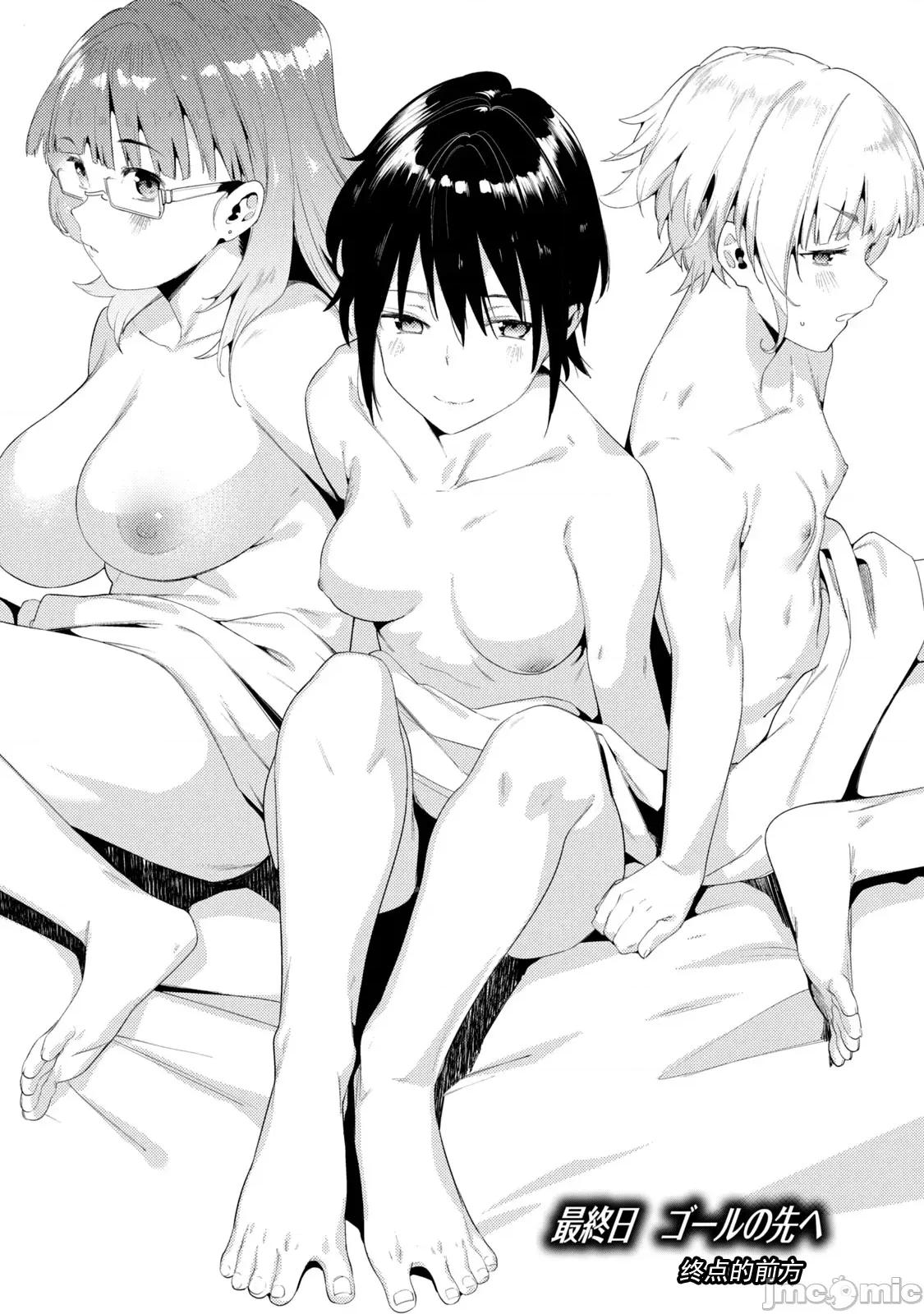 禁欲进行时 女神のスプリンター 42 第1页