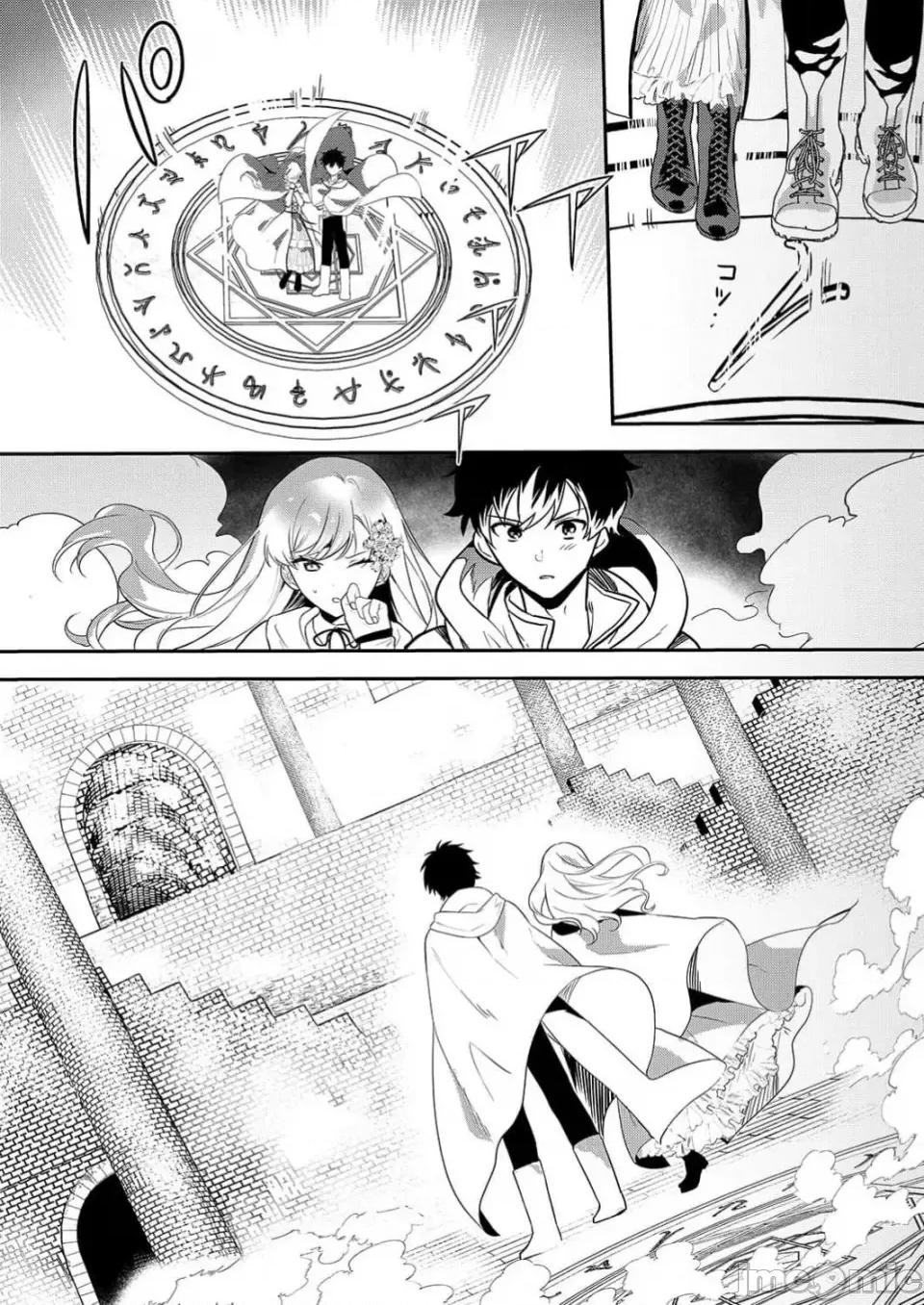想要成为的恶役千金 想要成为性奴的恶役千金 第6话 第8页