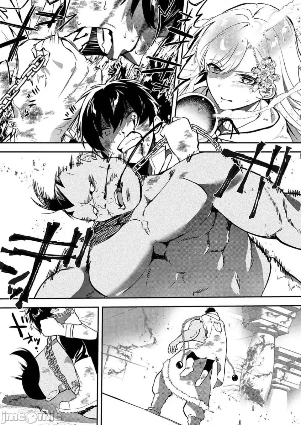 想要成为的恶役千金 想要成为性奴的恶役千金 第7话 第19页