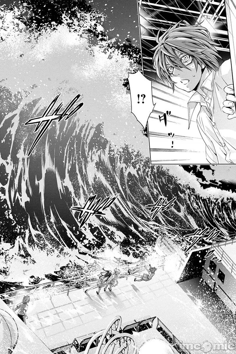隐语岛 隐语岛 [田中克树 天下雌子] インゴシマ 第27页