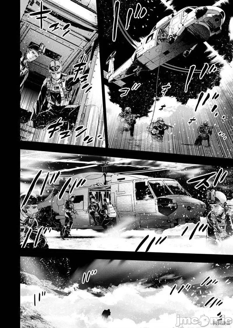 隐语岛 隐语岛 - 第114话 - 拷贝漫画 拷贝漫画.zip 第6页
