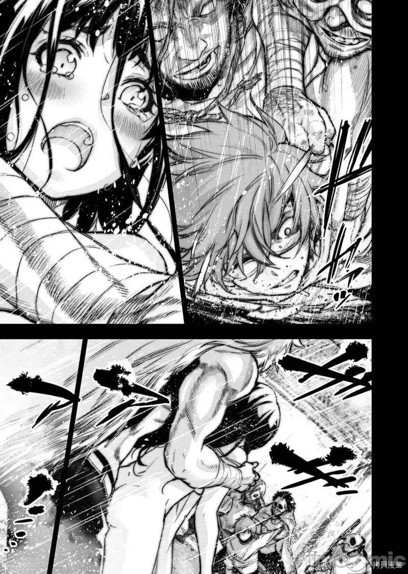 隐语岛 隐语岛 - 第118话 - 拷贝漫画 拷贝漫画.zip 第3页