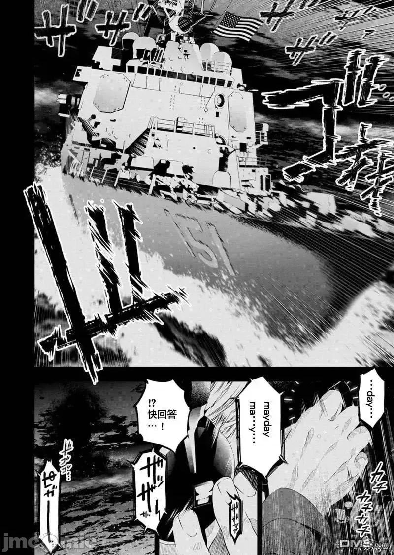 隐语岛 隐语岛 148.zip 第2页