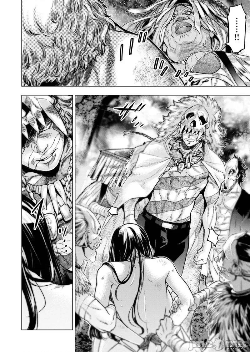 隐语岛 隐语岛178 第157话.zip 第3页