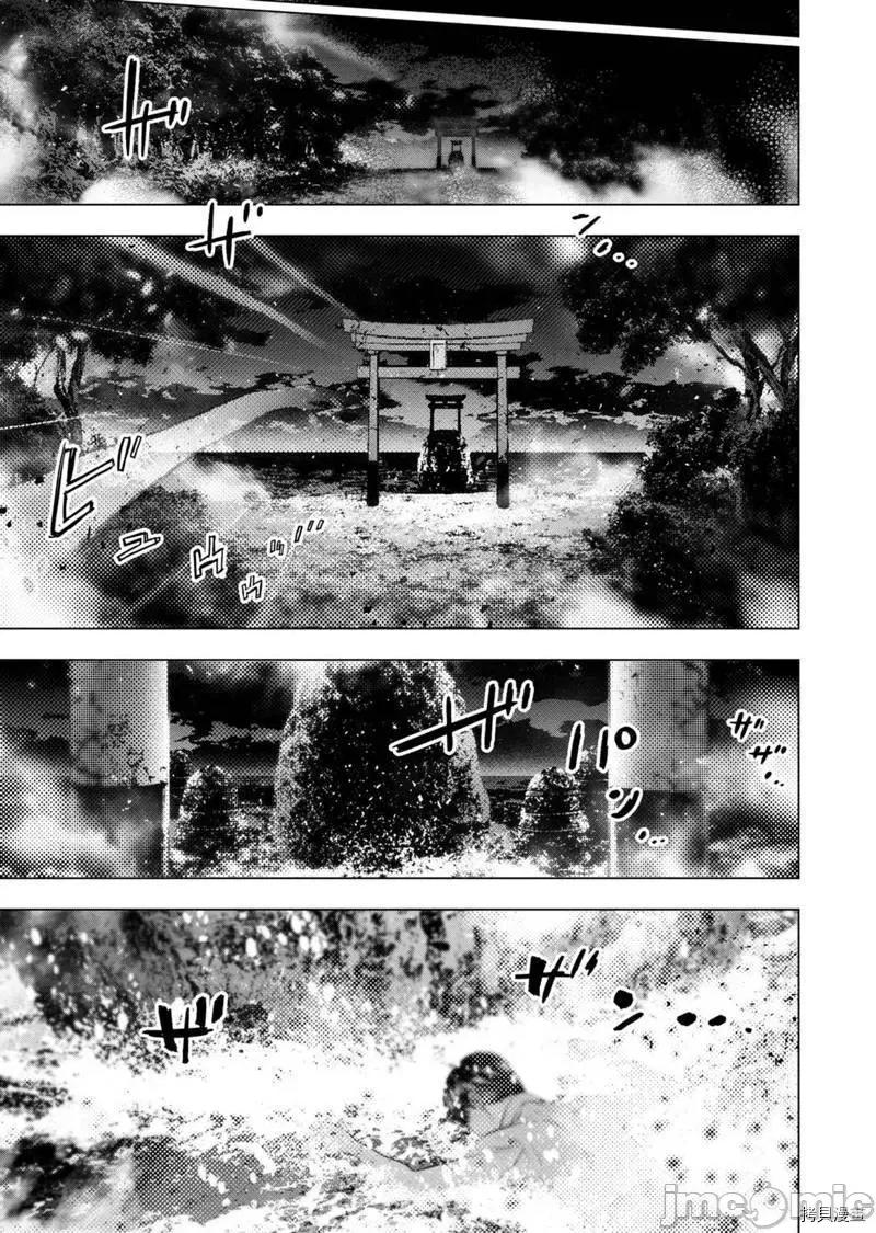 隐语岛 隐语岛178 第157话.zip 第10页
