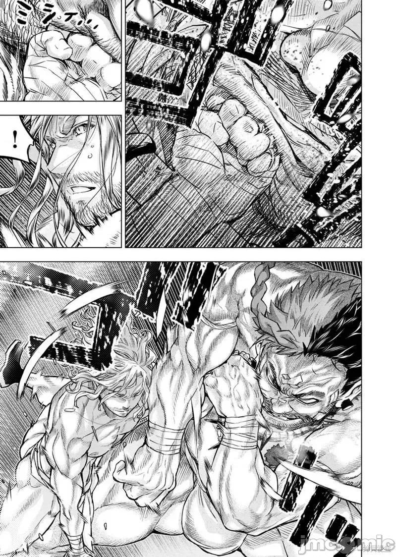 隐语岛 隐语岛186 第172话.zip 第3页