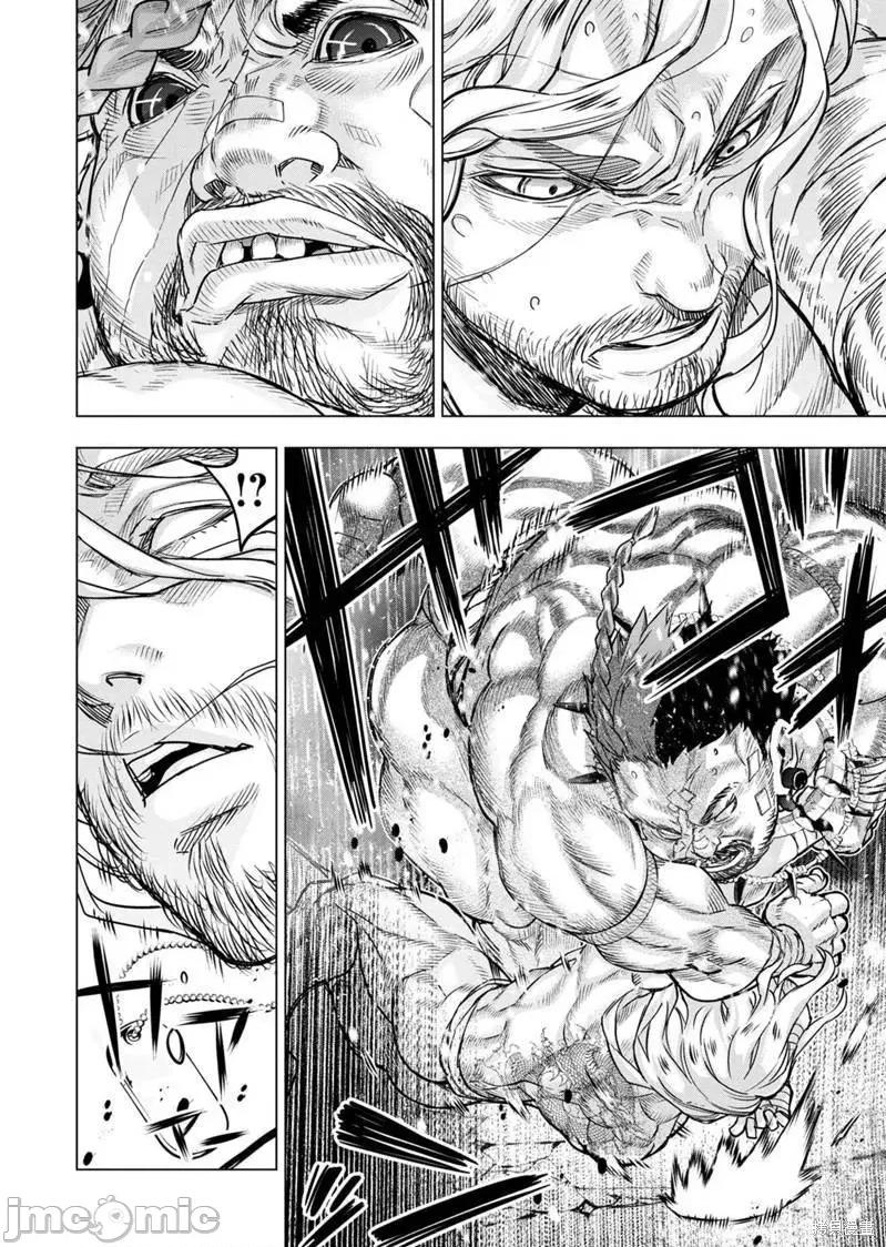 隐语岛 隐语岛186 第172话.zip 第4页